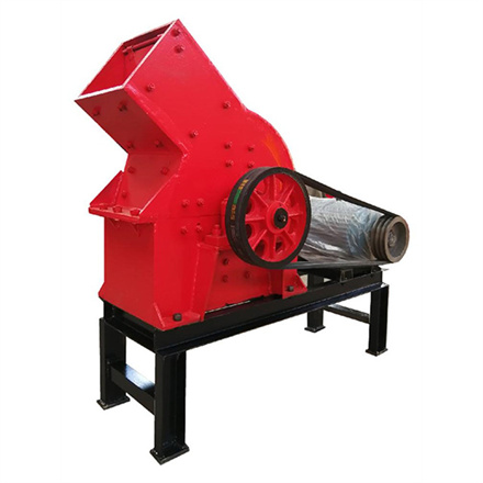 锤式破碎机