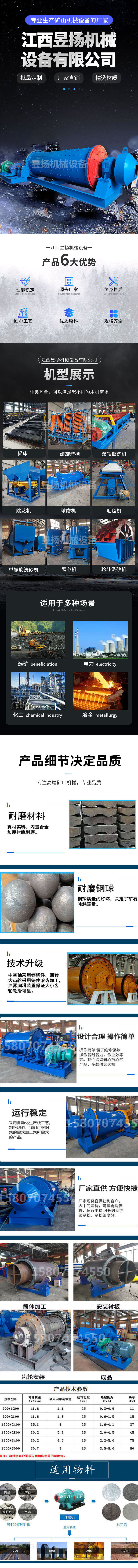 新详情.jpg