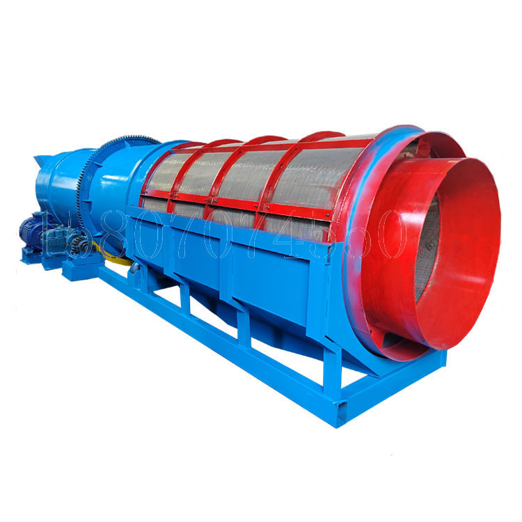 圆筒洗矿机